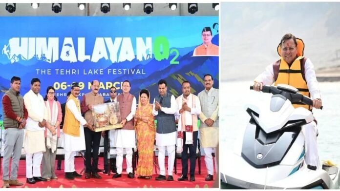 नौ मार्च तक चलने वाले ‘टिहरी लेक फेस्टिवल’ की भव्य शुरूआत, टिहरी झील बनेगी विश्व में पर्यटन-खेल का प्रमुख केंद्रः सीएम