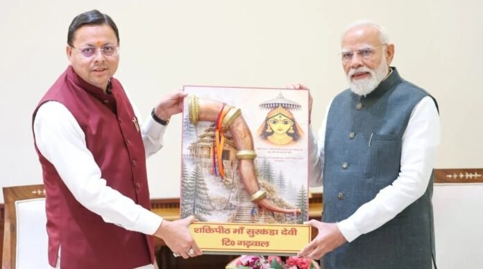धामी सरकार की बड़ी उपलब्धि: ऋषिकेश बाईपास 4-लेन के लिए ₹1105 करोड़ की मंजूरी, मुख्यमंत्री पुष्कर सिंह धामी के प्रयास लाए रंग