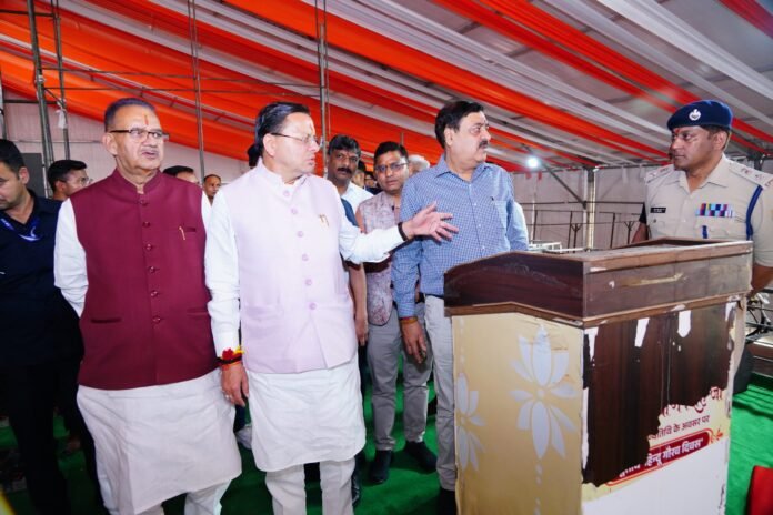 सीएम धामी ने प्रधानमंत्री नरेन्द्र मोदी के देहरादून में 14 अप्रैल 2026 को प्रस्तावित कार्यक्रम के सफल आयोजन के दृष्टिगत गढ़ी कैंट स्थित जसवंत ग्राउंड एवं मां डाट काली मंदिर तक सड़क मार्ग से स्थलीय निरीक्षण कर विभिन्न व्यवस्थाओं का विस्तृत जायजा लिया