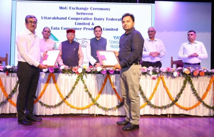 देहरादून में डेयरी क्षेत्र को डिजिटल उड़ान, ईआरपी प्रणाली लॉन्च; टाटा कंज्यूमर्स के साथ एमओयू से ‘आंचल’ ब्रांड को मिलेगा राष्ट्रीय विस्तार