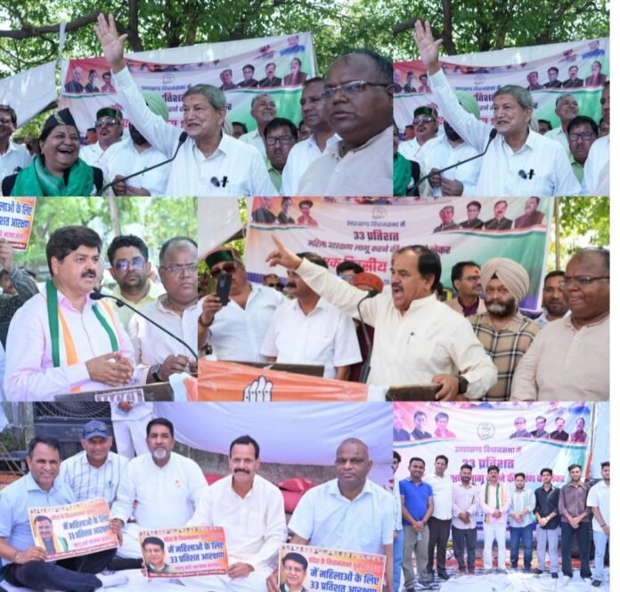 महिला आरक्षण के मुद्दे पर भाजपा द्वारा जनता को लगातार किया जा रहा है गुमराह। आरक्षण के मामले में भाजपा की नीयत साफ नहींः- गणेश गोदियाल