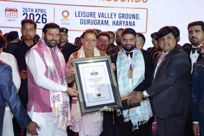 गुरुग्राम में AWPL के “विजय पर्व” कार्यक्रम में शामिल हुए मुख्यमंत्री पुष्कर सिंह धामी