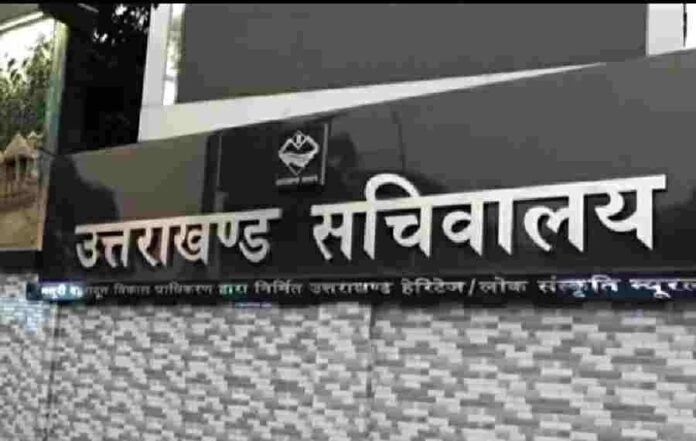 उत्तराखंड शासन में बड़ा फेरबदल, देहरादून डीएम सहित कई तबादले, आशीष चौहान होंगे देहरादून के जिलाधिकारी
