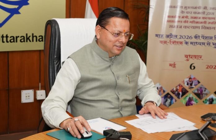 मुख्यमंत्री पुष्कर सिंह धामी ने वन क्लिक के माध्यम से साढ़े सात लाख से अधिक पेंशनर्स के खाते में भेजी पेंशन