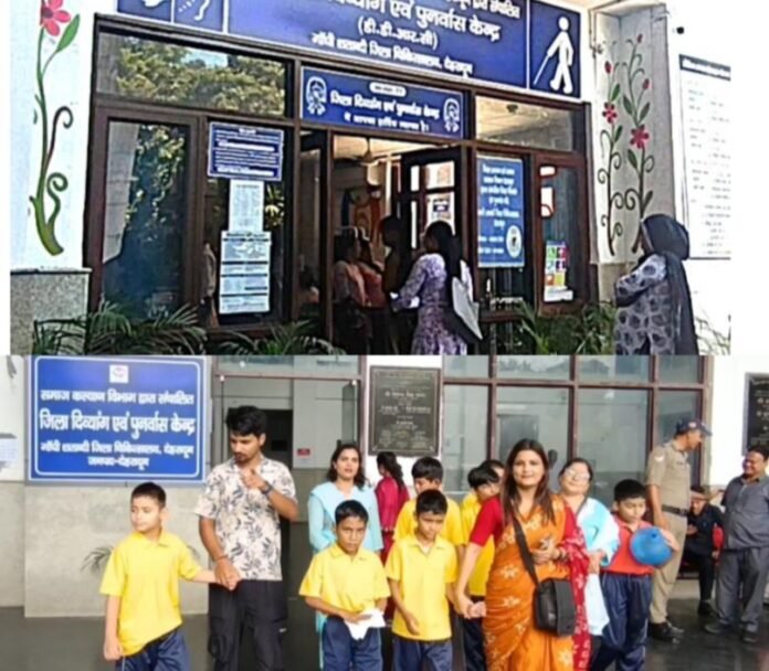 सीएम के मार्गदर्शन में डीएम सविन की पहल से दिव्यांगजनों को बड़ी राहत, डीडीआरसी बना सहारा