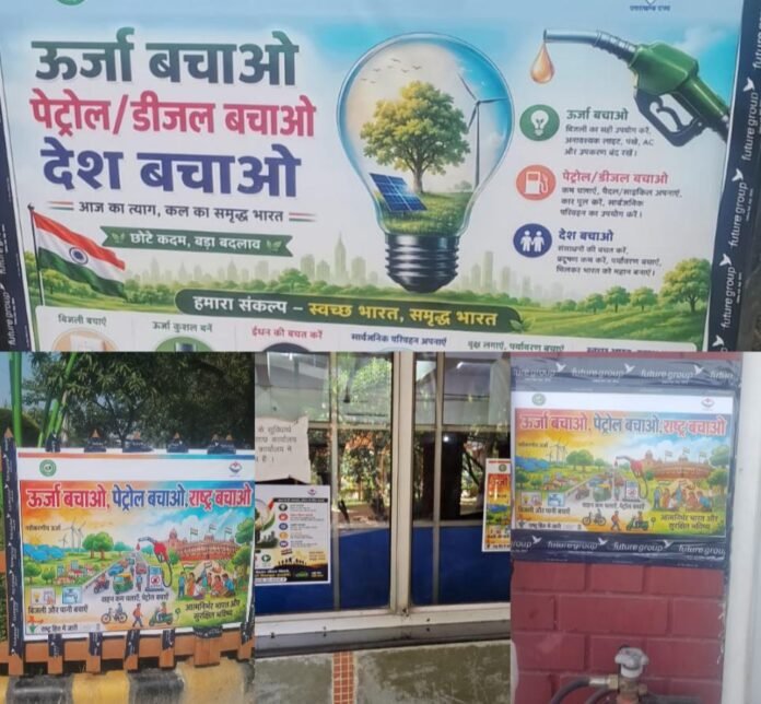 सीएम धामी के निर्देशों के बाद एमडीडीए ने शुरू की ‘तेल बचाओ मुहिम’, कार पूलिंग और ऊर्जा संरक्षण पर जोर