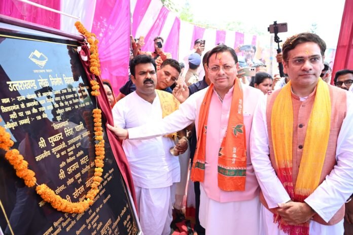 मुख्यमंत्री पुष्कर सिंह धामी ने सितारगंज के शक्तिफार्म को सिडकुल क्षेत्र से जोड़ने हेतु सिसौना नदी पर लगभग 11 करोड़ 41 लाख रुपये की लागत से निर्मित होने वाले 150 मीटर स्पान सीसी पुल का शिलान्यास किया