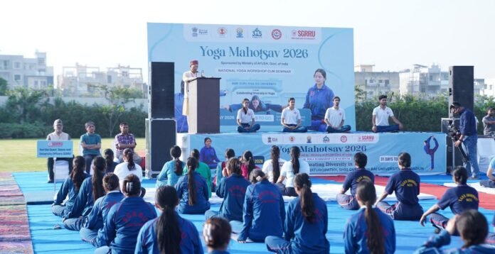 श्री गुरु राम राय विश्वविद्यालय में राष्ट्रीय योग कार्यशाला का आयोजन