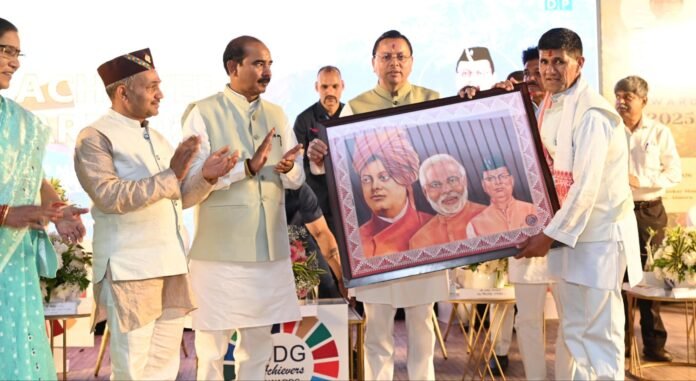 राज्य स्तरीय एसडीजी एचीवर्स अवार्ड समारोह उदय शंकर नृत्य एवं संगीत अकादमी में हुआ आयोजित