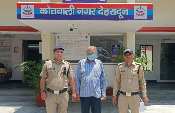 सम्पत्ति के फर्जी दस्तावेज तैयार कर 01 करोड़ 65 लाख रूपये की धोखाधडी करने वाले अभियुक्त को पुलिस ने किया गिरफ्तार