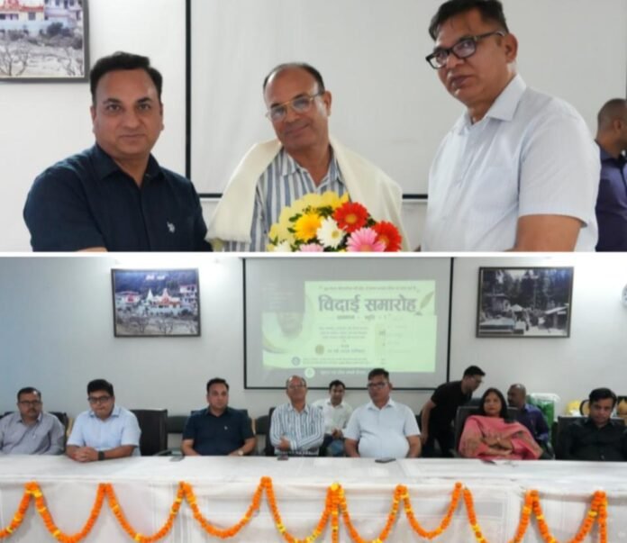 सूचना विभाग में शासकीय सेवा पूर्ण कर सेवानिवृत्त हुए सहायक निदेशक ललिता प्रसाद भट्ट को दी भावभीनी विदाई