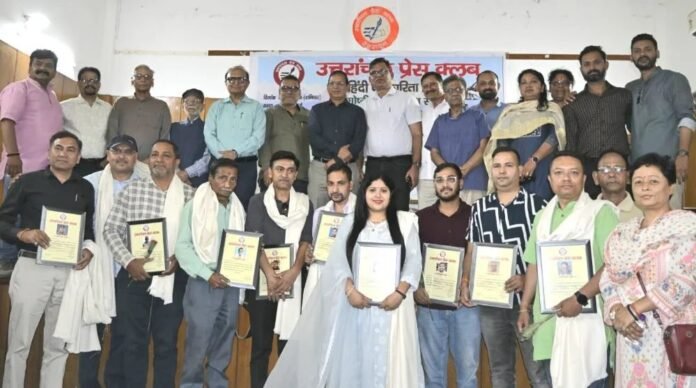 उत्तरांचल प्रेस क्लब में पत्रकारिता दिवस पर पत्रकारों को किया गया सम्मानित