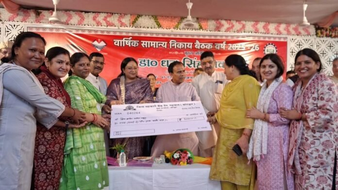 हर जिले में विकसित होगा आदर्श सहकारिता ग्राम, छोटे कारोबारियों के लिए जल्द शुरू होगी माइक्रो ऋण योजना