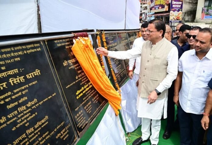 चम्पावत को उत्तराखण्ड का मॉडल जनपद बनाना संकल्प : मुख्यमंत्री पुष्कर सिंह धामी