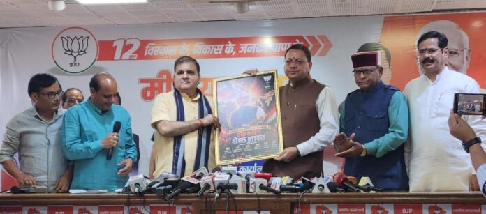 देश की प्रगति और विकास के लिए समर्पित रहा पीएम मोदी का 12 वर्ष का कार्यकाल: धामी