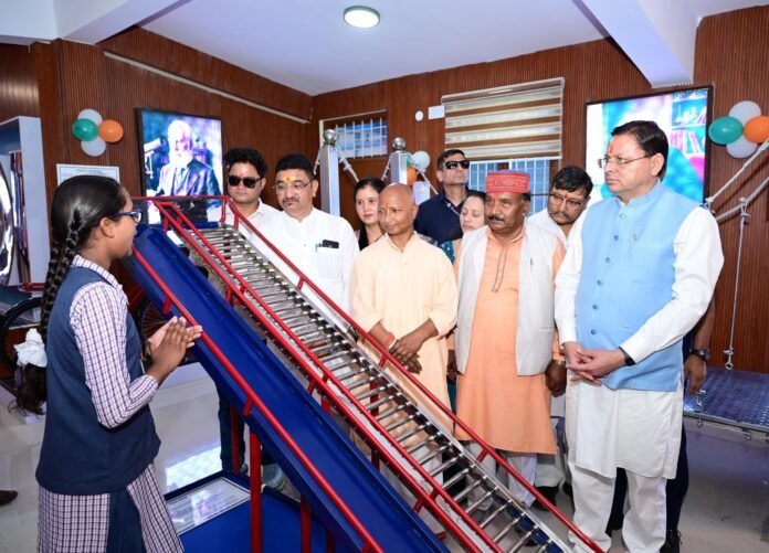 मुख्यमंत्री ने पौड़ी डॉ. अंबेडकर जिला विज्ञान संग्रहालय का किया लोकार्पण