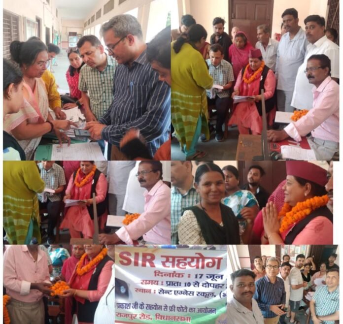 अधिवक्ता सुनीता प्रकाश ने वार्ड 18 में लगाया एसआईआर निःशुल्क फोटो शिविर
