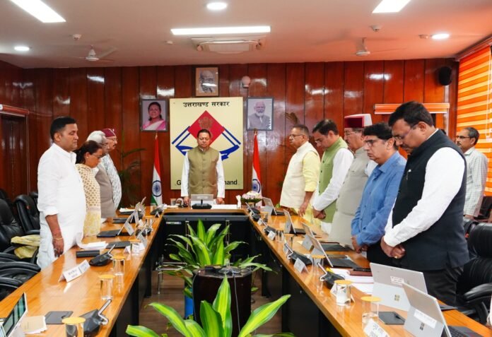 कैबिनेट बैठक समाप्त, मंत्रिमंडल में कई महत्वपूर्ण फैसले देखे बस एक क्लिक पर