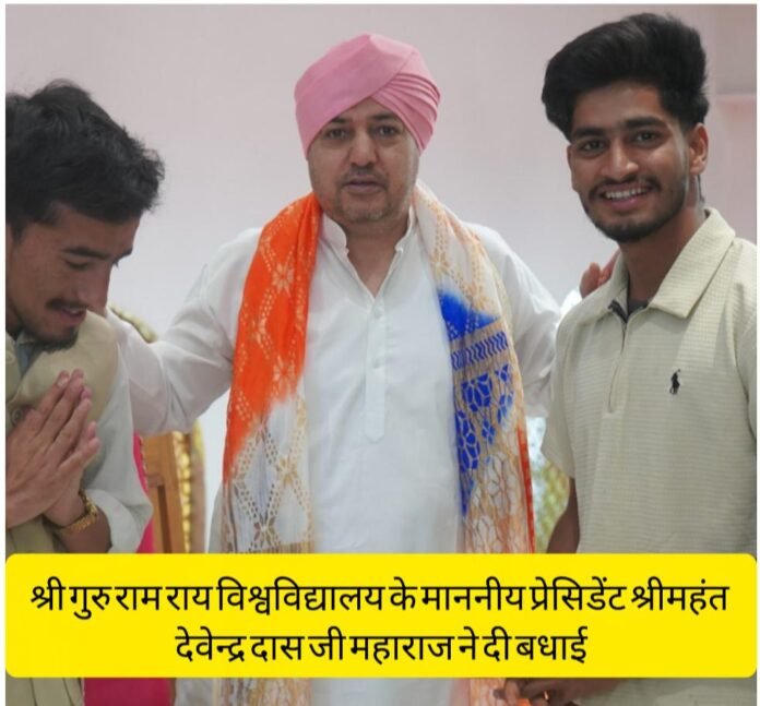 युवा हैकाथॉन उत्तराखण्ड-2026 मेंश्री गुरु राम राय पी.जी. कॉलेज को प्रथम स्थान