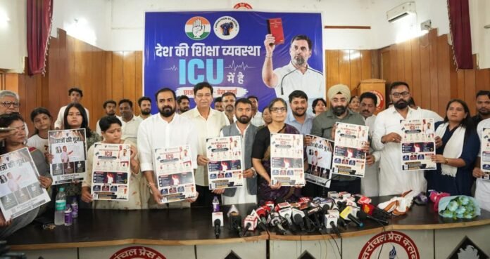 भारतीय राष्ट्रीय कांग्रेस ने आज राष्ट्रव्यापी “छात्रों की गूंज” अभियान का शुभारंभ किया। यह 40 दिनों का अभियान देश के 28 प्रमुख शहरों में छात्रों, अभ्यर्थियों, कोचिंग हब, कॉलेज कैंपस, पुस्तकालयों और युवा समूहों के बीच चलाया जाएगा।