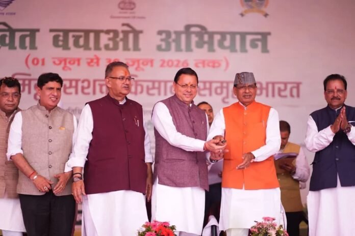 मुख्यमंत्री धामी के नेतृत्व में उत्तराखण्ड को ₹369.66 करोड़ की कृषि विकास सौगात, केंद्रीय मंत्री शिवराज सिंह चौहान ने की कई बड़ी घोषणाएं