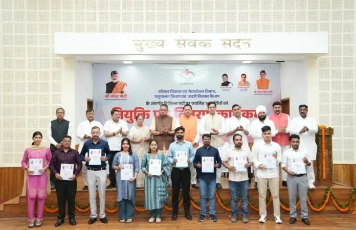 मुख्यमंत्री धामी ने 221 युवाओं को सौंपे नियुक्ति पत्र; कहा- साढ़े चार साल में 33 हजार से अधिक को मिला रोजगार