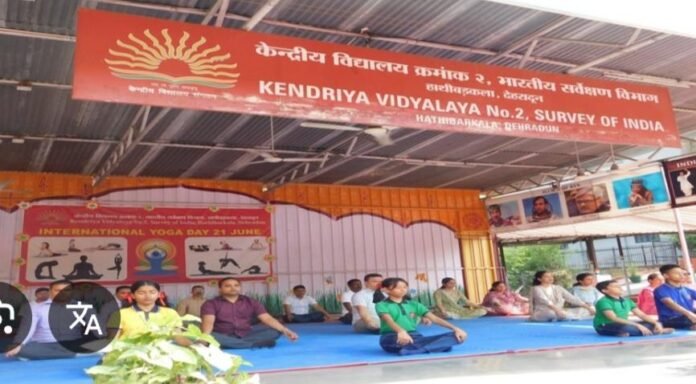बड़ी खबर:केंद्रीय विद्यालय नंबर 2 सर्वे ऑफ़ इंडिया हाथीबड़कला देहरादून के शिक्षकों एवं कर्मचारियों का 3 महीने से वेतन लंबित
