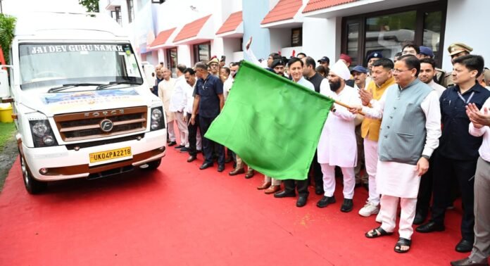 टनकपुर से कैलाश मानसरोवर यात्रा के प्रथम दल को मुख्यमंत्री पुष्कर सिंह धामी ने हरी झंडी दिखाकर किया रवाना