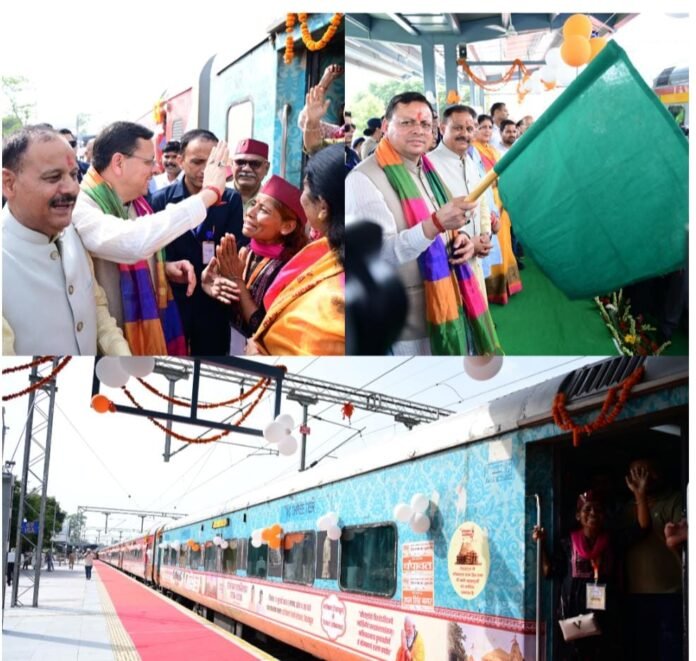 सोमनाथ स्वाभिमान पर्व’ पर हर्रावाला से वेरावल के लिए विशेष रेल यात्रा का शुभारंभ