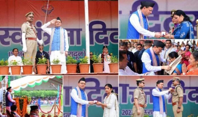 स्वतंत्रता दिवस पर मुख्यमंत्री श्री पुष्कर सिंह धामी ने परेड ग्राउंड में किया ध्वजारोहण