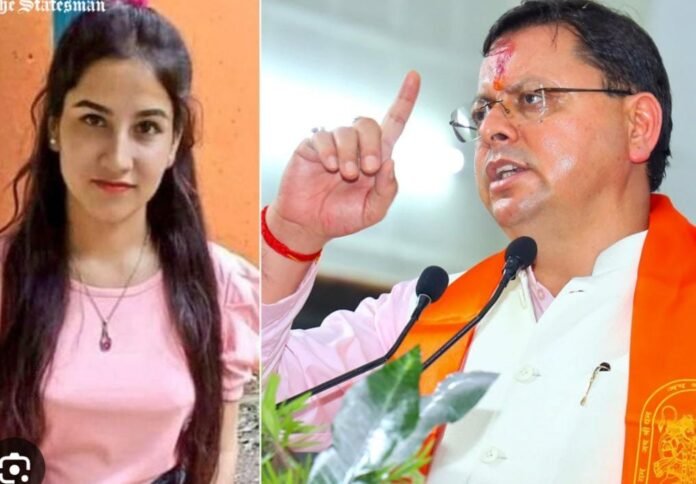 बड़ी खबर:आज फिर अंकिता हत्याकांड के सभी आरोपियों की जमानत याचिका खारिज