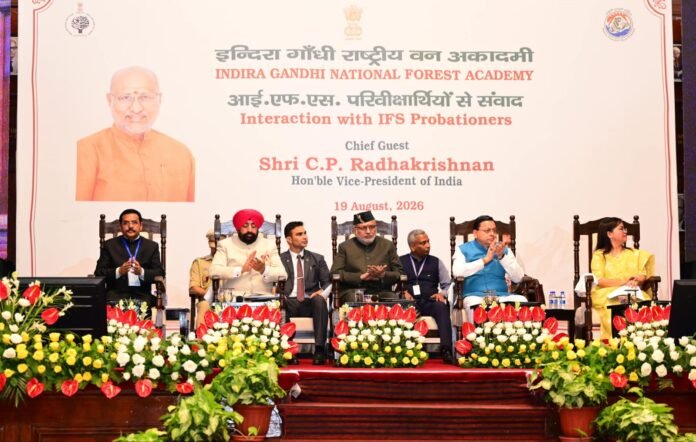 वन अधिकारी केवल प्रशासनिक अधिकारी नहीं, बल्कि प्रकृति के प्रहरी हैं: मुख्यमंत्री