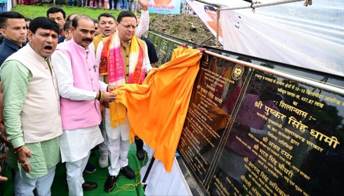 मुख्यमंत्री सशक्त बहना उत्सव में मुख्यमंत्री ने चम्पावत को दी ₹62.97 करोड़ की 50 विकास योजनाओं की सौगात