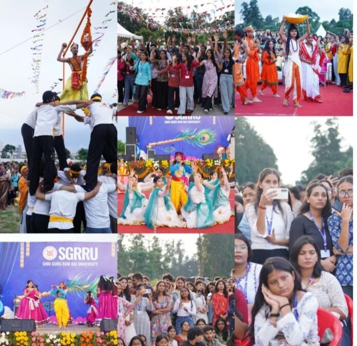 श्री गुरु राम राय विश्वविद्यालय में श्रीकृष्ण जन्मोत्सव की धूम