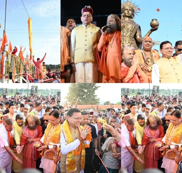 हरिपुर कालसी में गूंजा माँ यमुना का जयघोष, मुख्यमंत्री धामी ने किया माँ यमुना की प्रतिमा का अनावरण और हरिघाट का लोकार्पण