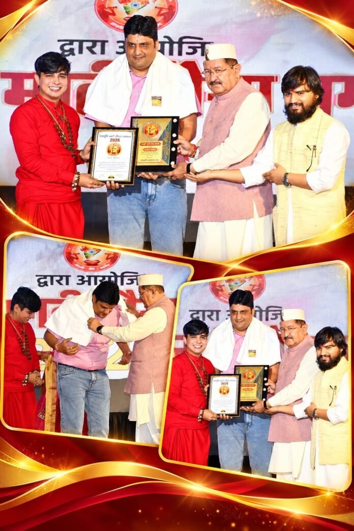 वरिष्ठ पत्रकार अवधेश नौटियाल को “देवभूमि माटी गौरव सम्मान-2026” मिला