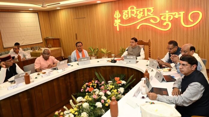 धामी कैबिनेट बैठक खत्म लिए गये महत्वपूर्ण निर्णय देखे बस एक क्लिक पर
